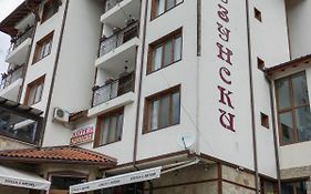 Хотел Узунски